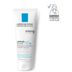 لاروش بوزيه ليبيكار بوم إيه بي+ | 75 مل